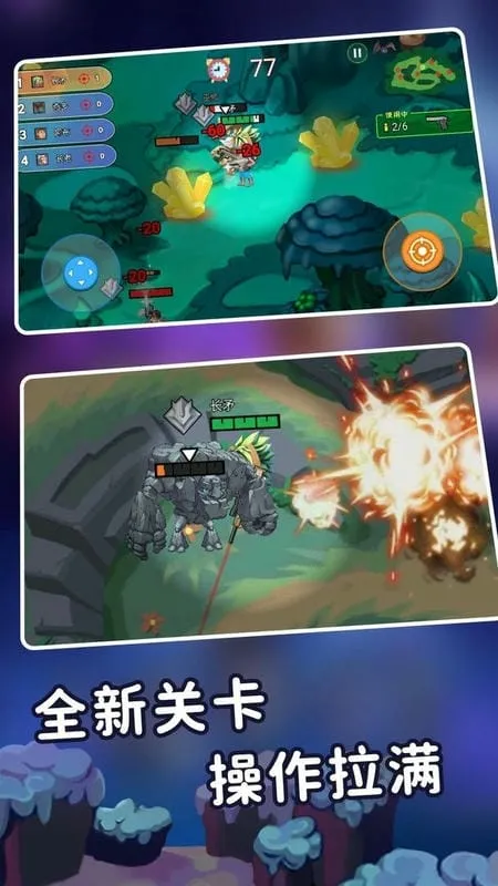 ��������֮����ǹս�����ֻ���v2.0.2 �ٷ������ͼ