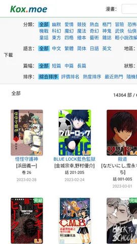 Moxmoe����v1.0 �ֻ����ͼ