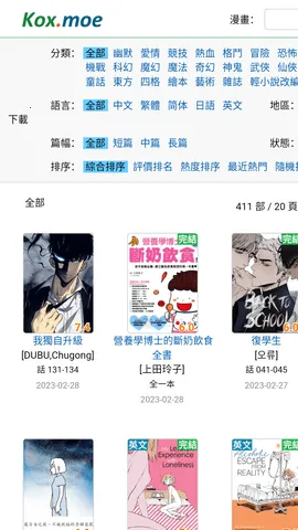 Moxmoe����v1.0 �ֻ����ͼ