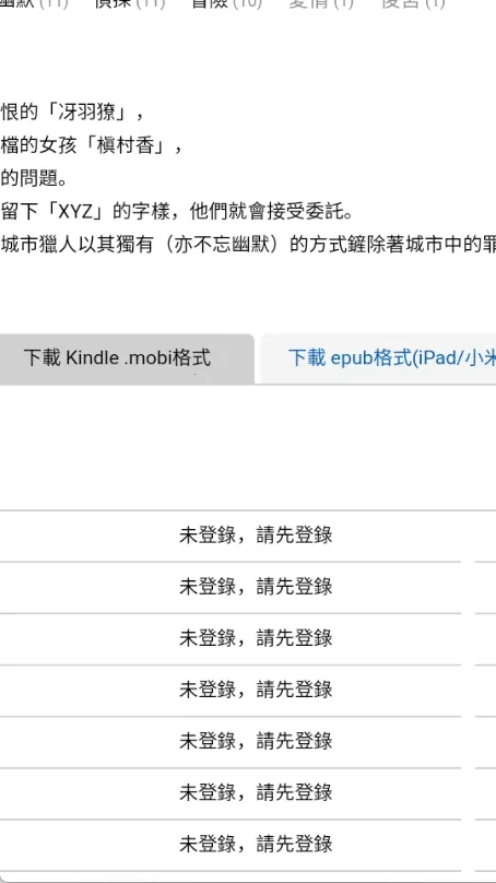 Moxmoe漫画 Moxmoe漫画