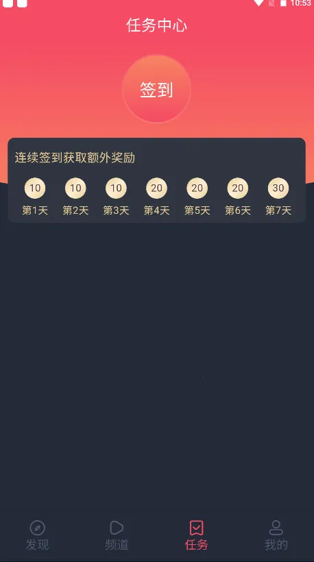 ����TVv1.5.7.0 �ٷ������ͼ