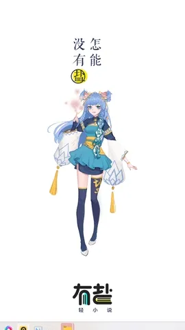 ������С˵��v3.4 ��Ѱ��ͼ