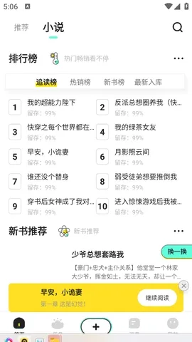 ������С˵��v3.4 ��Ѱ��ͼ