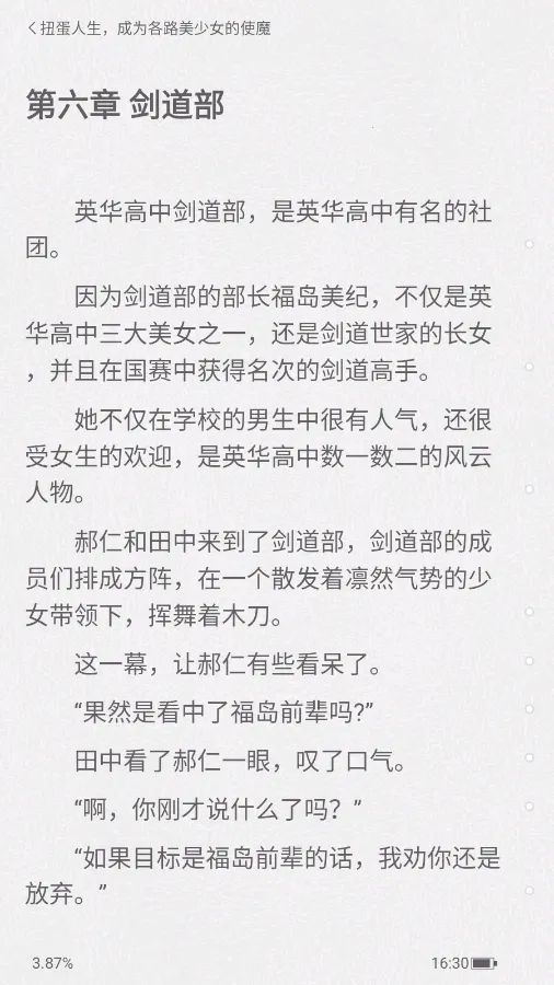 ������С˵��