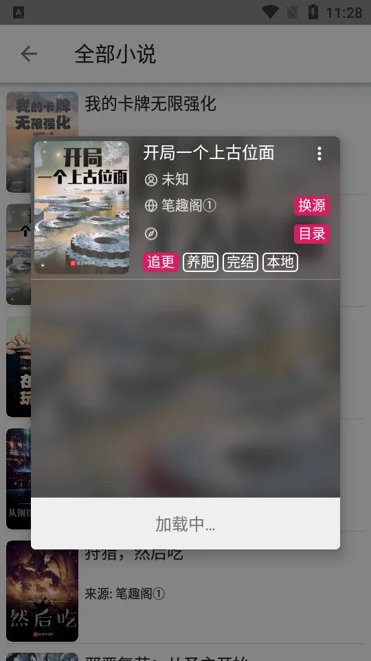 С���Ķ�v1.3 �ٷ������ͼ