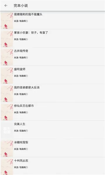 С���Ķ�v1.3 �ٷ������ͼ