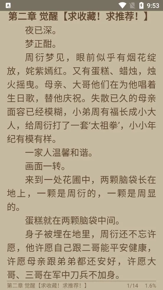 С���Ķ�v1.3 �ٷ������ͼ