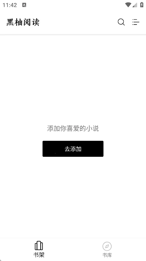 ����С˵v1.7.0.240416001 ��׿���ͼ