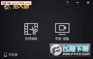 �Ĵ�ʦ2026���°汾v5.8.2 �ֻ����ͼ