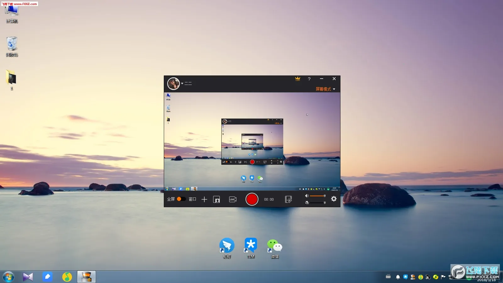 �Ĵ�ʦ2026���°汾v5.8.2 �ֻ����ͼ