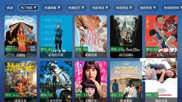 taoӰ�ӵ��Ӻ���2026���ذ�װv8.0.7 �ٷ������ͼ