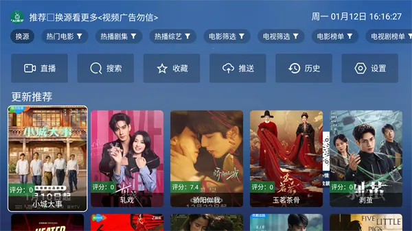 taoӰ�ӵ��Ӻ���2026���ذ�װv8.0.7 �ٷ������ͼ