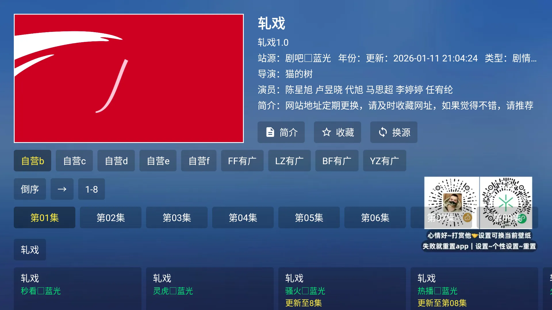 taoӰ�ӵ��Ӻ���2026���ذ�װ