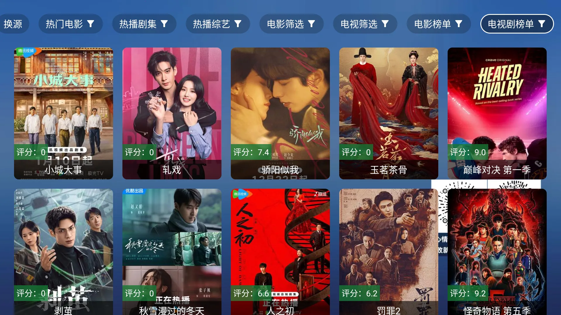 taoӰ�ӵ��Ӻ���2026���ذ�װ