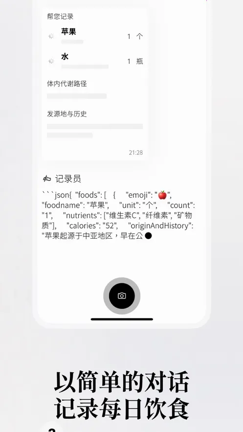 θ֮��2026���ذ�װv2.0.1 ��׿���ͼ