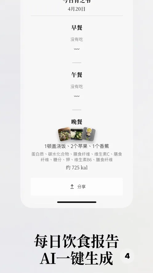 θ֮��2026���ذ�װv2.0.1 ��׿���ͼ