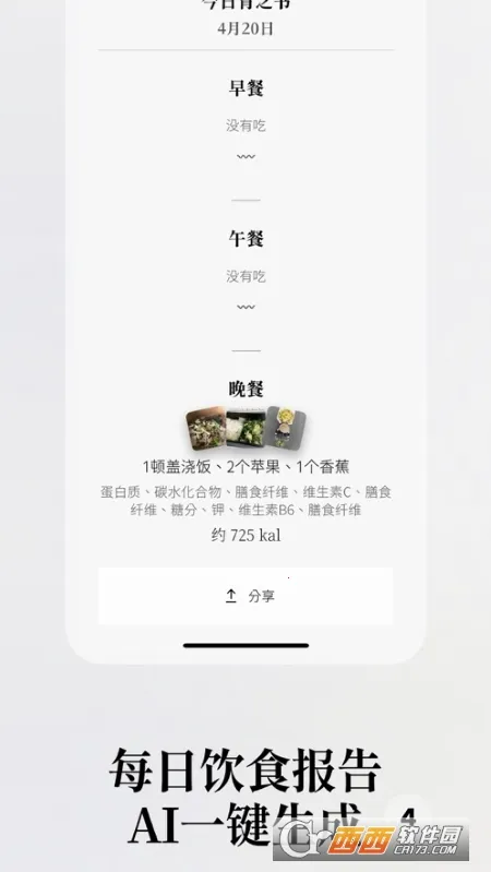 θ֮��2026���ذ�װv2.0.1 ��׿���ͼ