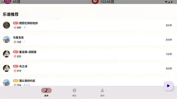 �����Զ������ȶ�v1.3.9 ��Ѱ��ͼ