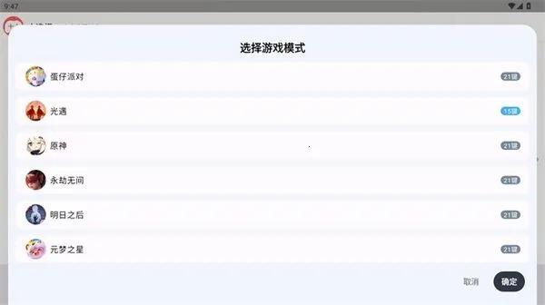 �����Զ������ȶ�v1.3.9 ��Ѱ��ͼ