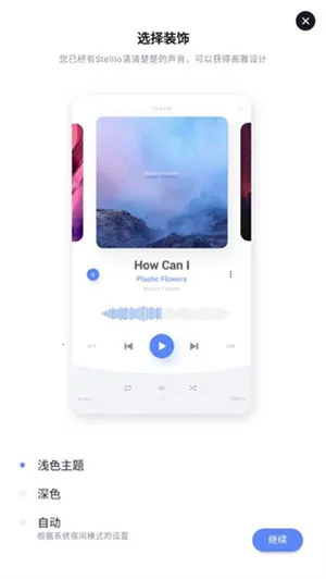 �������ֲ�������׿���ֻ���v6.10.0-unlimited ��׿���ͼ