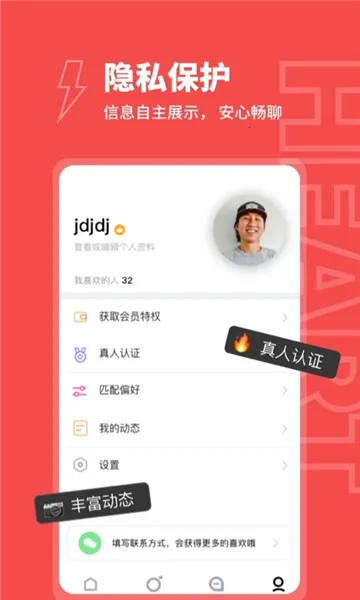 Ȥ��Լ�����ֻ���v1.0.0 ��׿���ͼ