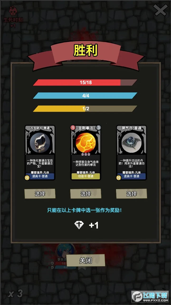 �����������ֻ���v1.3 ��׿���ͼ