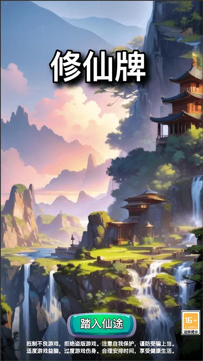 �����������ֻ���v1.3 ��׿���ͼ