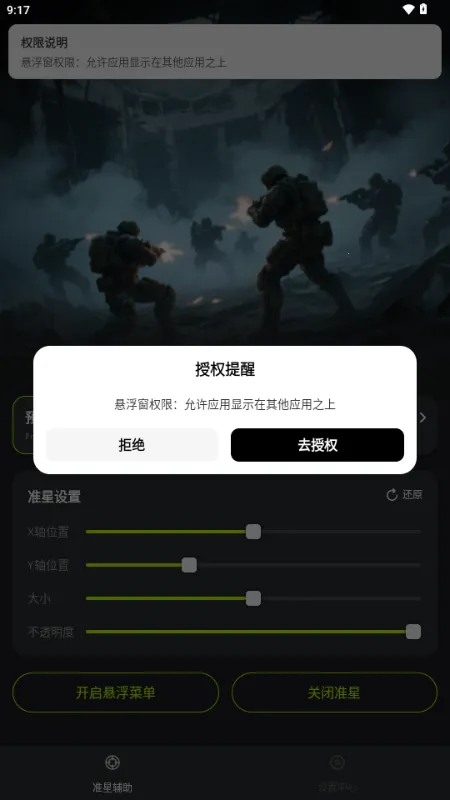 ׼�Ǹ�����v23.1 �ٷ������ͼ