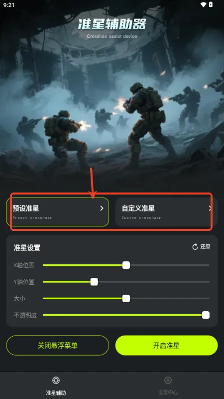 ׼�Ǹ�����