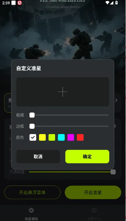 ׼�Ǹ�����v23.1 �ٷ������ͼ