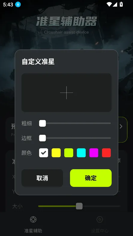 ׼�Ǹ�����v23.1 �ٷ������ͼ