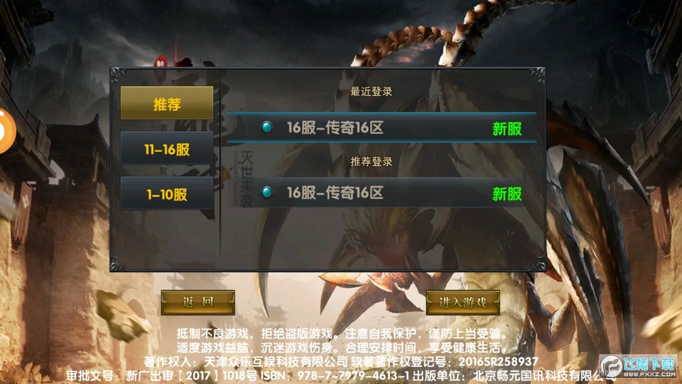 ð��֮��2026���°汾v1.0.0 ��Ѱ��ͼ