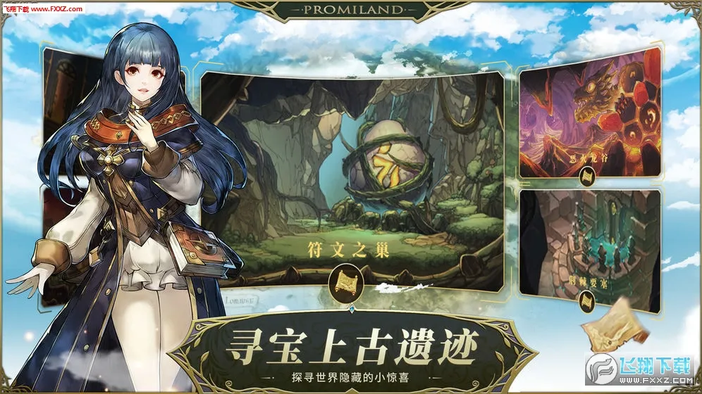 ð��֮��2026���°汾v1.0.0 ��Ѱ��ͼ