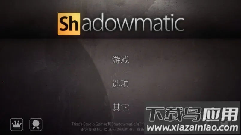 Ӱ��ѧ2026�ٷ����°汾v1.5.1 �ֻ����ͼ