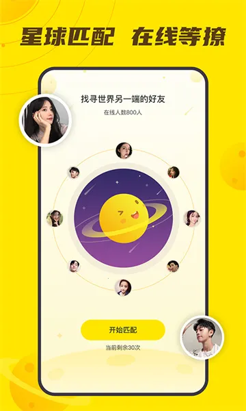 Сy��Ϸ��TV��v3.5.1 �ٷ������ͼ