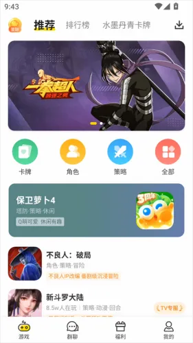 Сy��Ϸ��TV��