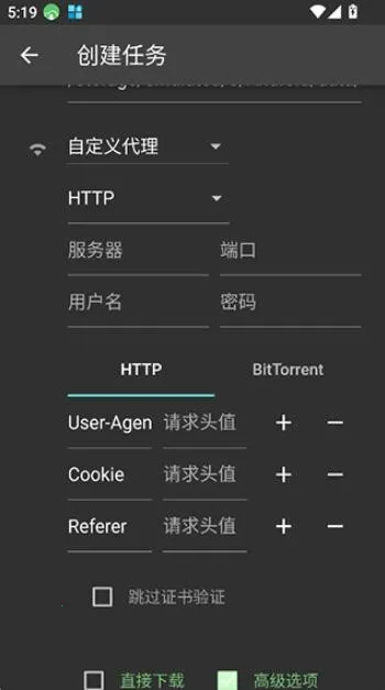 Gopeed2026�ٷ����°汾