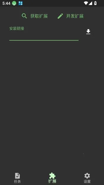 Gopeed2026�ٷ����°汾v1.7.0 ��Ѱ��ͼ