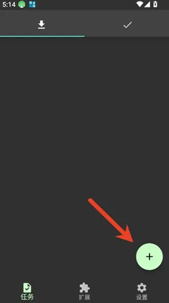 Gopeed2026�ٷ����°汾v1.7.0 ��Ѱ��ͼ