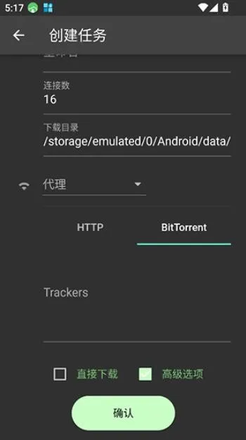 Gopeed2026�ٷ����°汾v1.7.0 ��Ѱ��ͼ