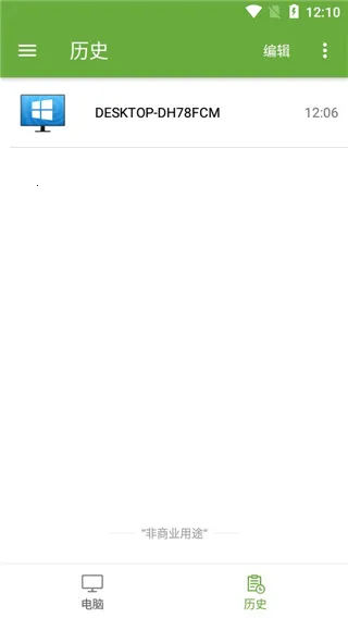 Splashtop Personal安卓版手机版 Splashtop Personal安卓版手机版