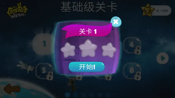 ������ӱ��ѧԺ����v6.0 �ٷ������ͼ