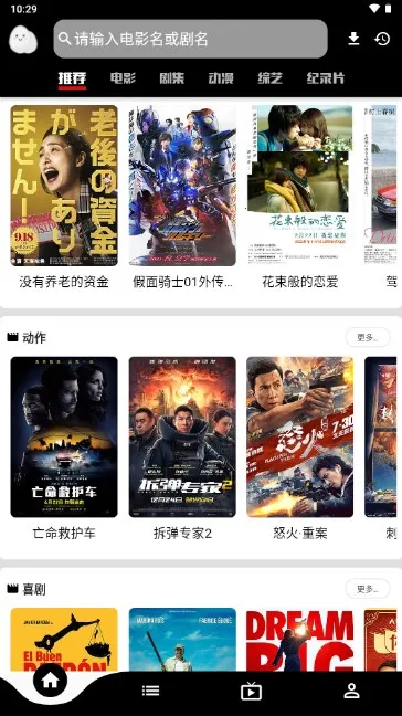 ������Ƶv1.5.2 ��Ѱ��ͼ