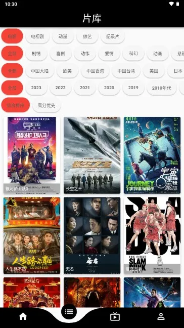 ������Ƶv1.5.2 ��Ѱ��ͼ