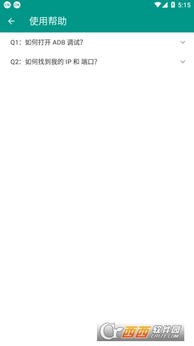 WearOS �����������ֻ���v2.3.3 ��׿���ͼ