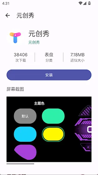 WearOS �����������ֻ���