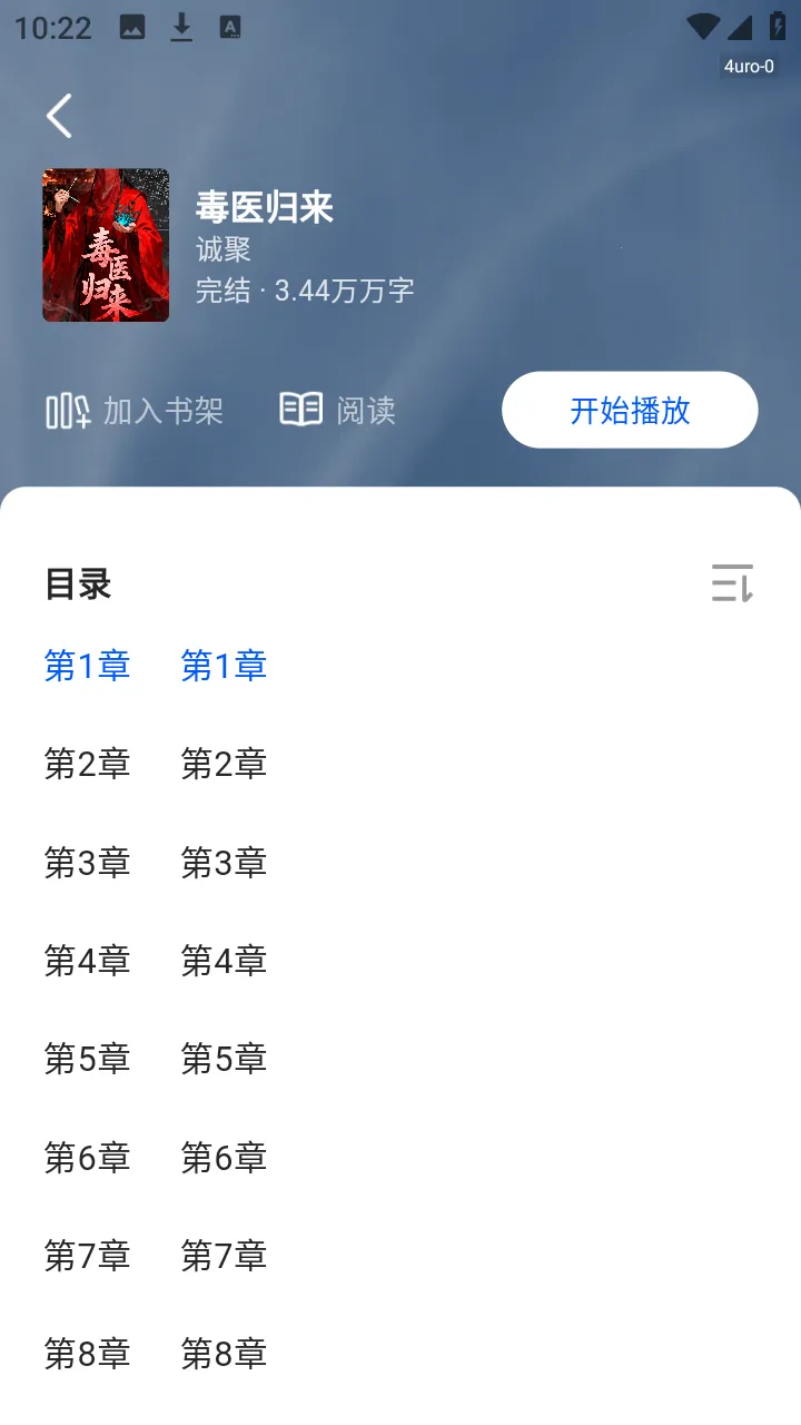 ����С˵�����v1.0.2 �ٷ������ͼ