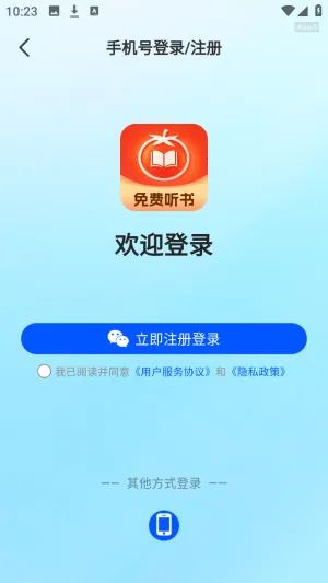 西果小说免费听 西果小说免费听