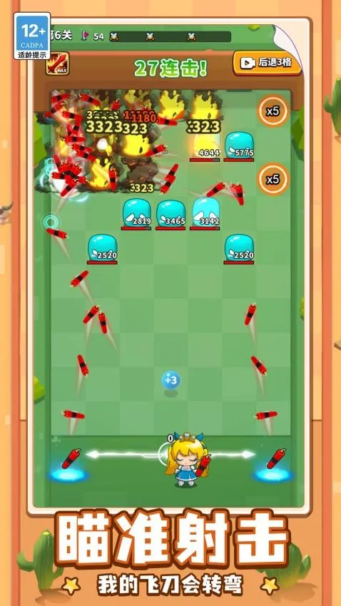 �ɵ���ȫ��v1.0.0 �ֻ����ͼ