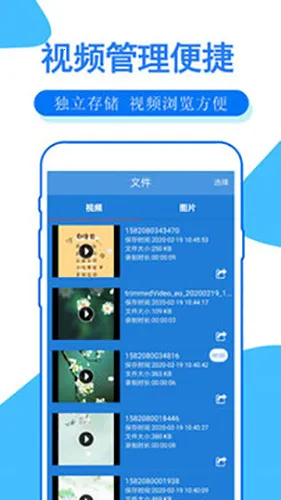 �ֻ�¼����ʦapp2026�ٷ�����v2.18 �ֻ����ͼ